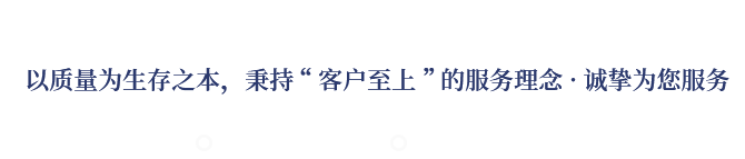 專(zhuān)業(yè)致力于EPS、GRC構(gòu)件等新型建筑材料